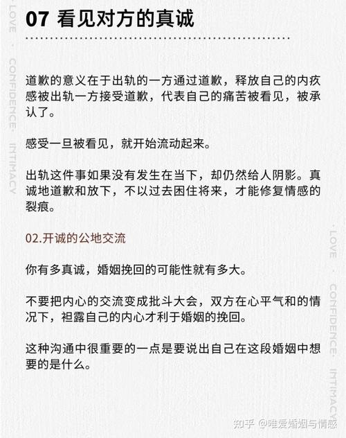 正规的婚姻调查公司-我应该原谅男朋友在我怀孕期间出轨吗？