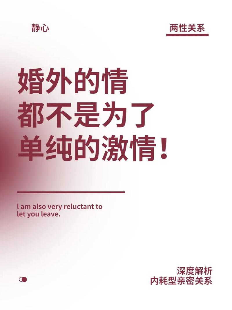 媳妇出轨了_出轨媳妇包里放避孕套啥意思_出轨媳妇用香水啥意思