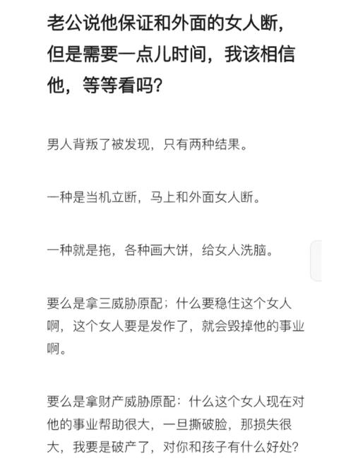 正规侦探调查-老公迷恋小三，我该怎么办？