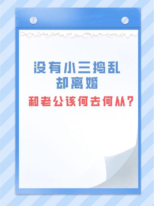 小三调查公司-男人出轨却不跟爱人结婚的原因很实际，因为男人的爱情是受理性支配的。