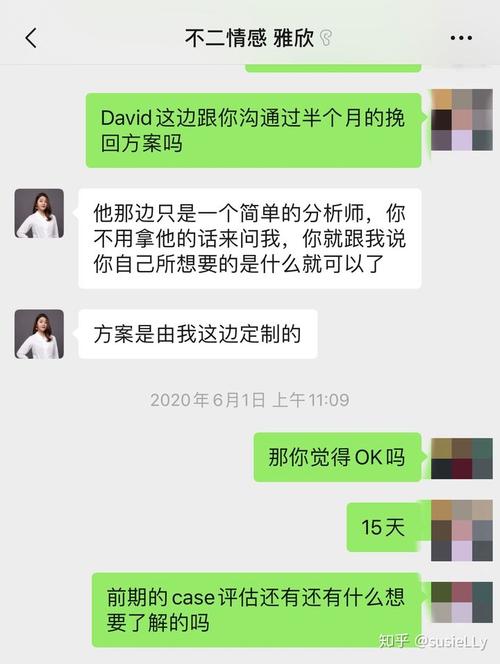 侦探调查价格-“挽回前任”、“拆散小三”……情感咨询套路太深了。