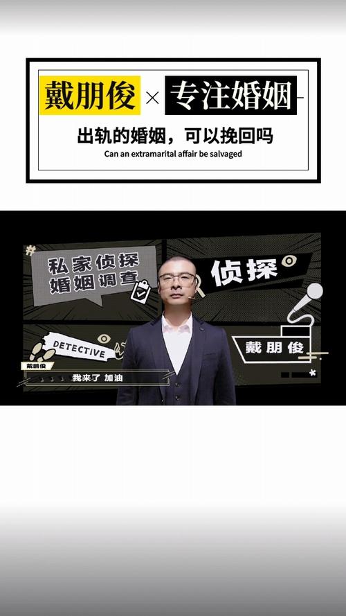 小三调查侦探-付出5800元才能挽救感情？小鹿情感APP被指侵害另一名女性德班