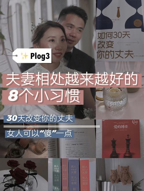 哪家取证调查公司好-夫妻经营婚姻时应牢记的十二个关键词