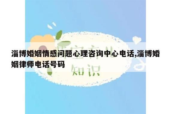 调查取证事务所-如果您遇到感情问题，您应该寻找婚姻修复公司吗？