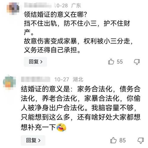 婚外情调查-还好意思上诉吗？丈夫出轨转百万给情人，妻子起诉，情妇不服