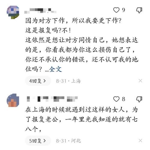 出轨男人对情人_男人出轨情人_出轨情人男人能原谅吗