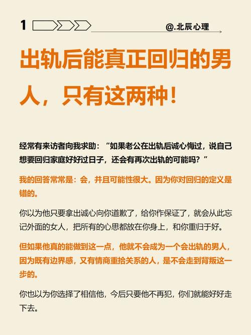 调查公司电话-出轨男人自述：我和婚外情秘密交往了七年，但真正在一起的时候，关系就