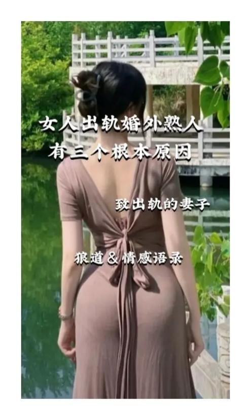 调查公司-婚外情后，女人要多久才能厌倦自己的情人？三个中年妇女说出真相