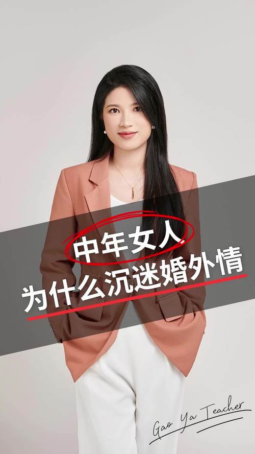 婚外情多久_婚外情婚外情犯不犯法_文章婚外情