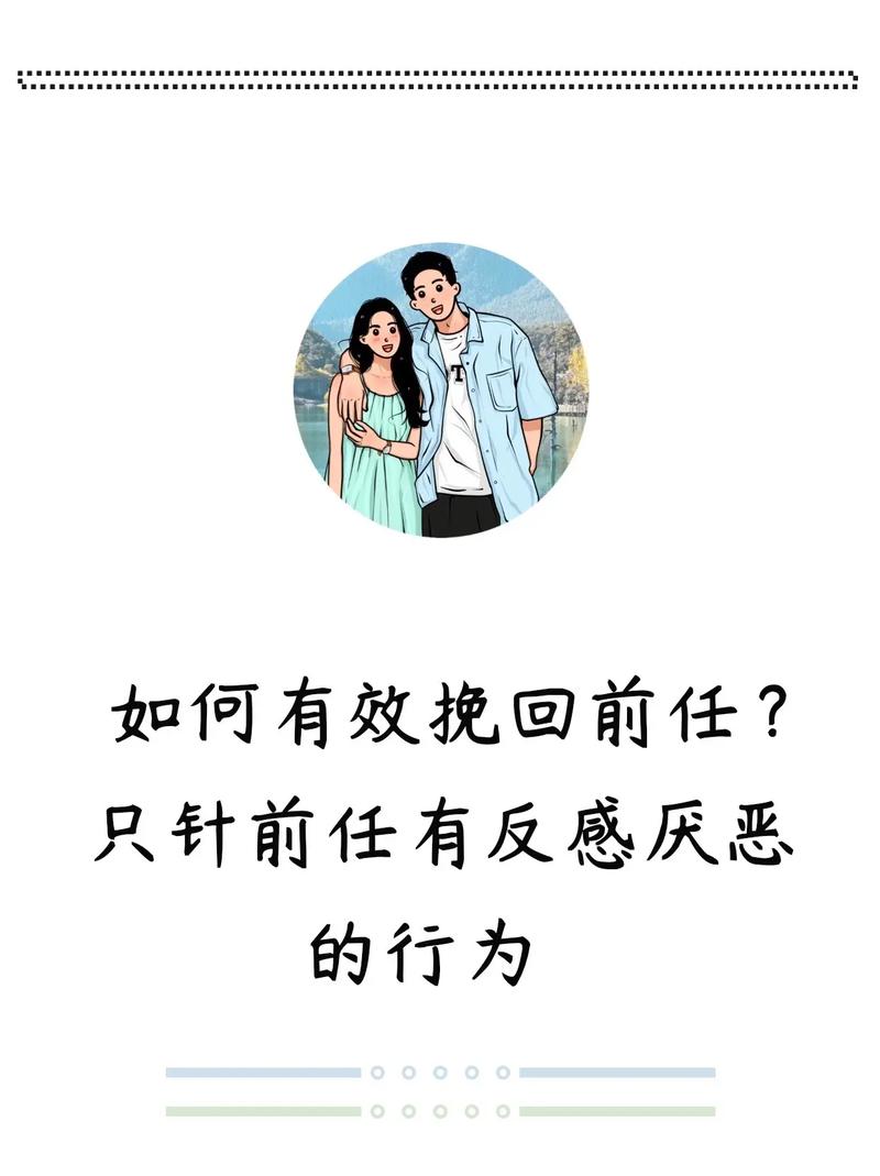 挽回感情的一段话_感情挽回_挽回感情最有效的情话