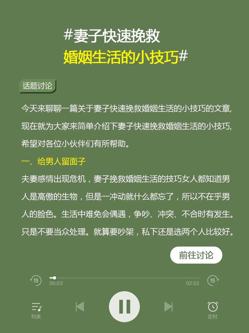 正规调查侦探-挽救婚姻小技巧，每次都很有效！