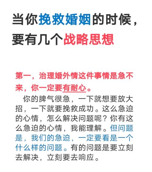 挽回爱情情感专家_好口碑挽回婚姻培训_情感专家教你之如何挽回婚姻