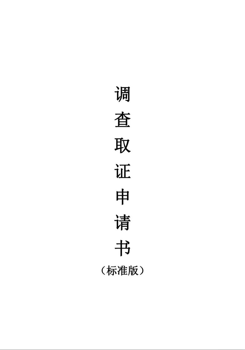 东莞调查取证-导致婚外情容易成瘾的三大心理因素。只有看清本质才能尽快脱身