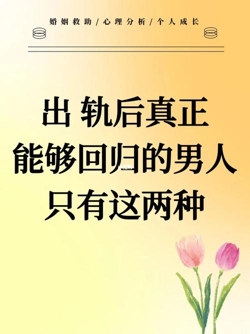 调查侦探公司-出轨男人自述：婚外情七年，情感麻木却不敢离开，隐藏真实原因