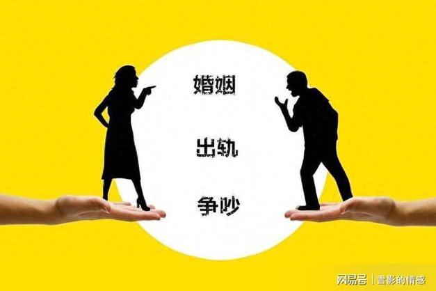 私家侦探-男人和女人都有家庭。发生婚外情后，要做到以下三件事，以免伤害对方的家庭