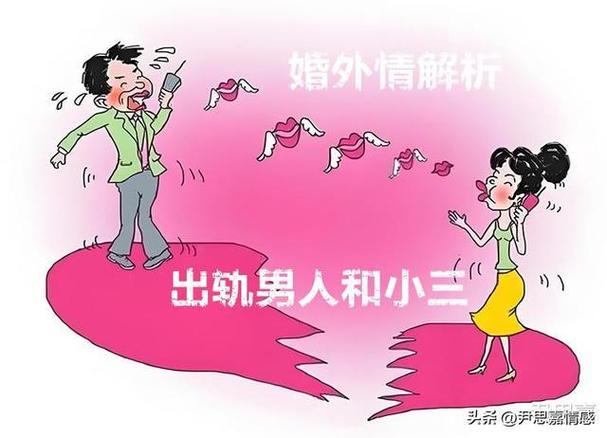 婚外情当事人一般怎么处理_婚外情产生了感情怎么办_出现婚外情怎么办