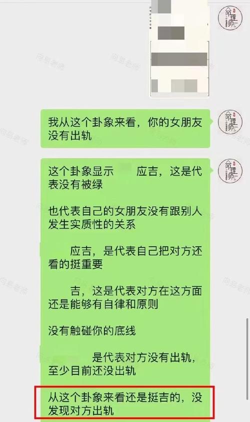 出轨挽回女友最有力度的话_出轨挽回老婆的话_出轨怎么挽回