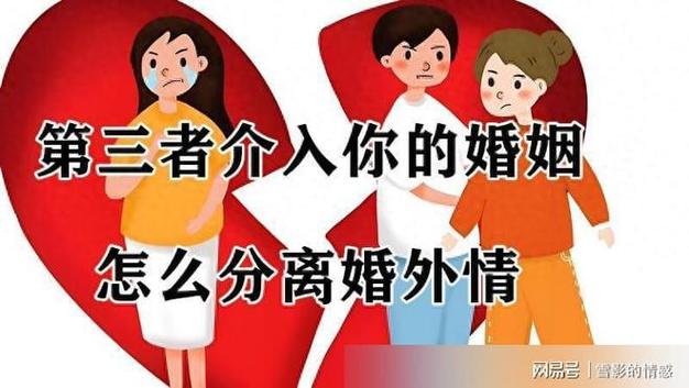 婚外情的可怕_婚外情外遇_婚外情的5个必然结局