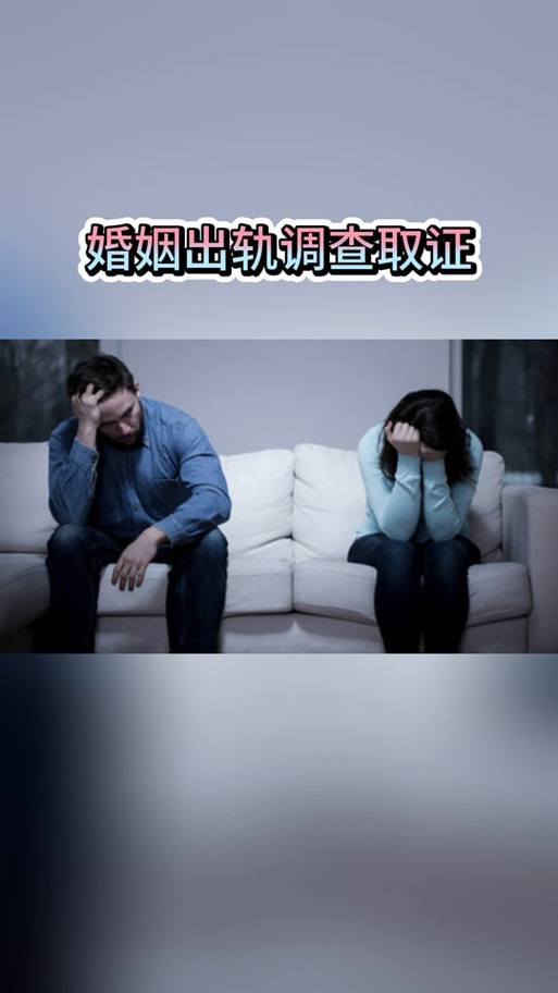 婚外遇取证-网上的情绪康复机构可靠吗？这是谎言吗？