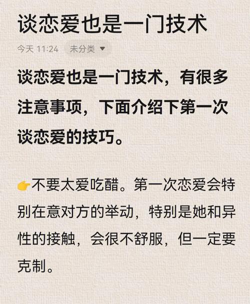 正规婚外情调查-坠入爱河的最佳方式是什么？谈恋爱的一些技巧