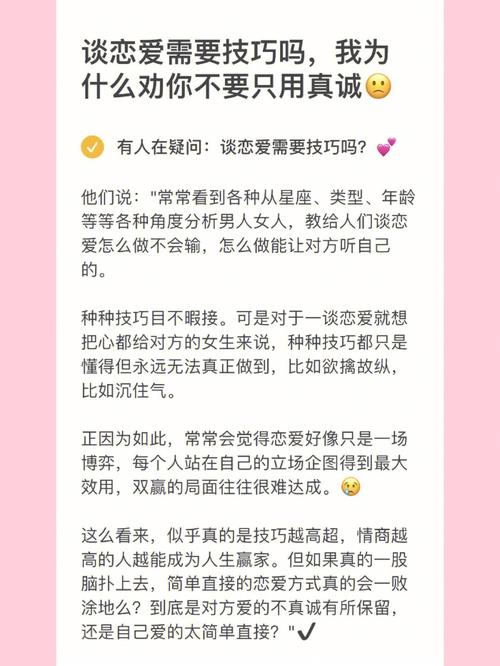 同窗生人生谈三次恋爱_.你过来有个恋爱和你谈_谈恋爱