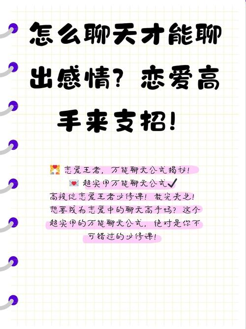 谈一周就分手的恋爱_谈恋爱_我与恶魔谈场恋爱