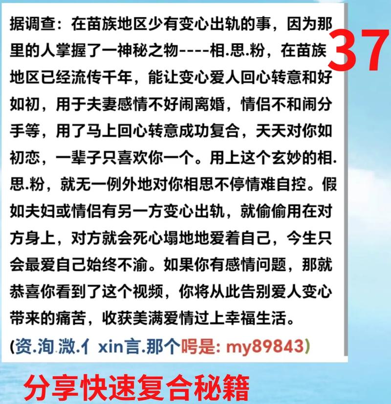 情感挽回要多少钱_挽回金额_情感挽回先挽回后收费