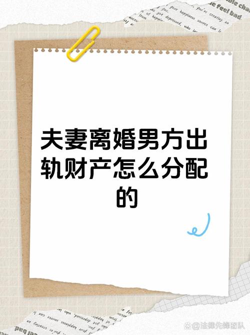 广州哪里有专业私人调查公司-男人出轨了离婚财产怎么分配