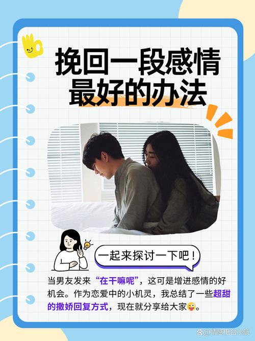 挽回夫妻感情_挽回夫妻感情保证书怎么写_挽回夫妻感情的方法和技巧