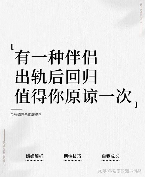 广州哪里有正规私人调查公司-男人身体出轨应该原谅吗？