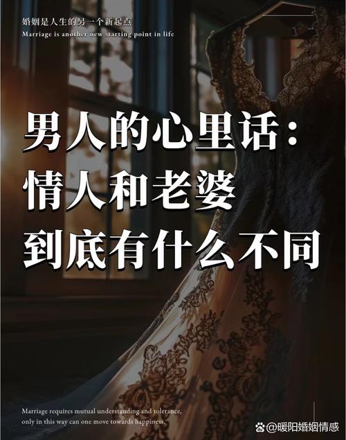 广州正规私人调查公司-五十岁男人对情人的心里 听听三个男人的心里话