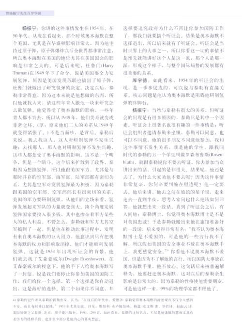 妻子的婚外情_婚外情妻子挣一只眼闭一只眼_婚外情妻子怎样出击