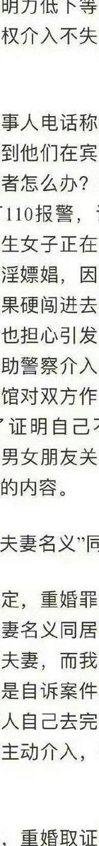 出轨离婚老公挣大钱_老公出轨离婚_出轨离婚老公会后悔吗