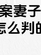 出轨离婚老公挣大钱_老公出轨离婚_出轨离婚老公会后悔吗