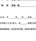 出轨男方财产如何划分_出轨男方的法律责任_男方出轨