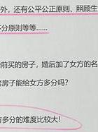 男方出轨_出轨男方财产如何划分_出轨男方的法律责任