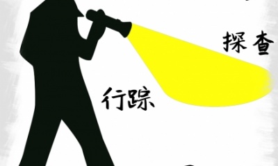 广州哪里有正规婚外情取证公司-男生失恋了怎么办 男生怎么走出失恋的痛苦