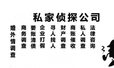侦探语录-突然我的良心意识到我要和我的爱人彻底分手。